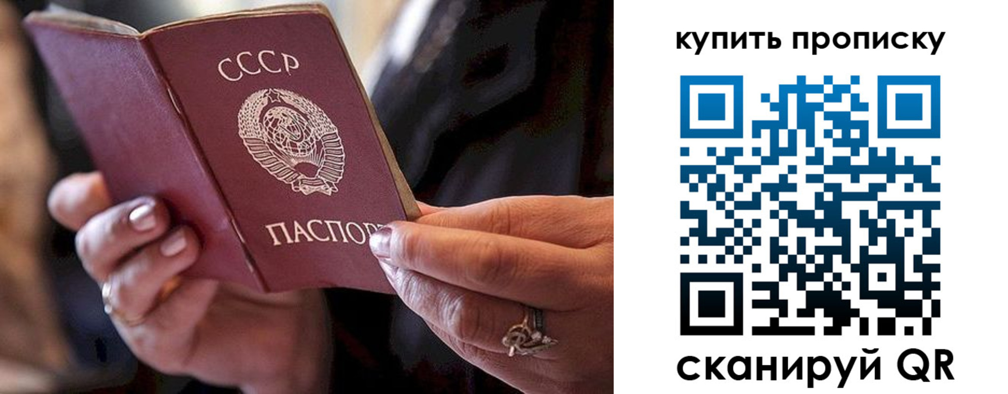 прописка в квартире в Новоульяновске