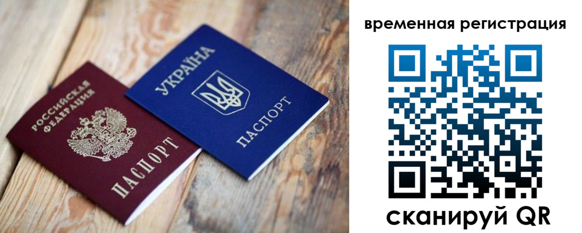 где прописаться в Новоульяновске
